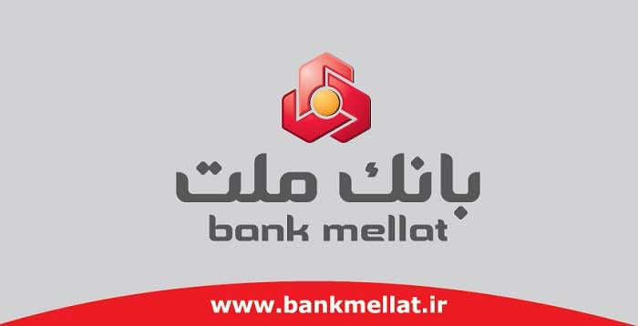 تایید پروژه صدور سفته الکترونیک بانک ملت از سوی وزارت اقتصاد