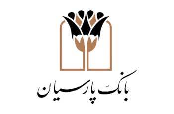 آخرین‌مهلت افتتاح و یا تکمیل موجودی سپرده‌های قرض‌الحسنه پس‌انداز بانک‌ پارسیان