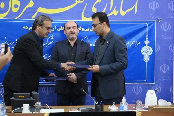 سامان دهی فاضلاب شهر بندرعباس با مشارکت بانک ملی ایران