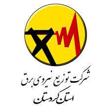 قدرت‌نمایی انحصاری در شرکت توزیع برق کردستان
