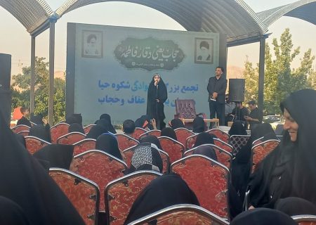 تجمع خانوادگی شکوه حیا در شمال‌غرب شیراز/ گزارش تصویری